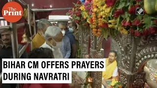 Bihar CM Nitish Kumar offers prayers on occasion of Ashtami in Patna