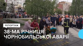 У Кропивницькому вшанували пам'ять ліквідаторів Чорнобильської катастрофи