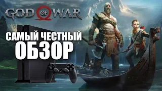 GOD OF WAR 2018 - Прекрасный сюжет, но средний геймплей🤔