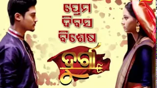 Durga | 19 Feb 19 | Promo | Odia Serial - TarangTV