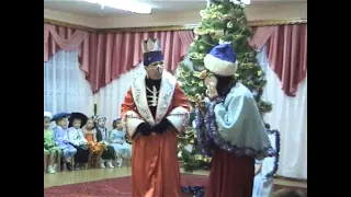 Баба Яга и Кощей в роли Снегурочки и Дед Мороза