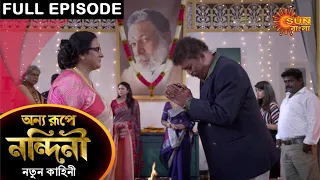 Onno Roope Nandini - Full Episode | 23 April 2021 | Sun Bangla TV Serial | Bengali Serial