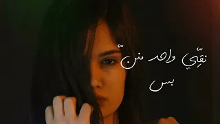 Rayana -Ya betfaker ya bet7es    (Cover)-يا بتفكر يا بتحس -ريانا
