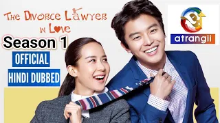 Divorces Lawyer in Love Korean Drama in Hindi Dubbed | Divorces Lawyer in Love Kdrama Release Date