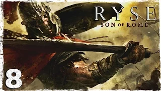 Ryse: Son of Rome. #8: Дамокл.