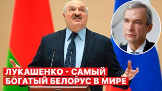 💬 Лукашенко прячет свое имущество в ОАЭ, - проект “Лица свободы” в эфире FREEДОМ