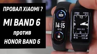 Сравнение Xiaomi Mi Band 6 vs Honor Band 6 - какой фитнес браслет лучше и почему