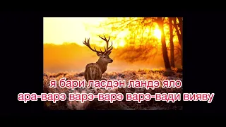 Финская полька🔥 караоке! «Щас спою»