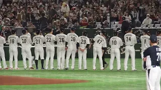 【WBC】大谷翔平&ヌートバー　侍ジャパンの登場がカッコ良すぎる‼︎ 東京ドーム日本対韓国