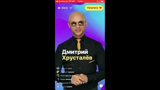 Игра Клевер 16 апреля 2018/Дневной выпуск.День рождения Ивана Урганта🎉