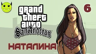 157: GTA - San Andreas (прохождение) 06 - Каталина.