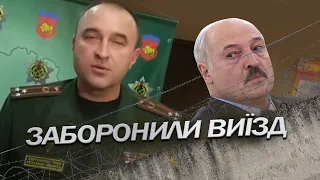 Білорусь забороняє виїзд ЧОЛОВІКАМ / до чого готуються?