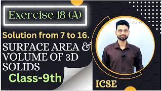 Unlock your math skills with Exercise 18(A) on 3D solid measurements