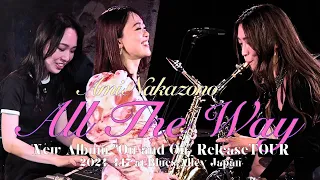 All The Way / Ami Nakazono (New Album "On and On" Release TOUR 2024.4.17 at Blues Alley Japan)