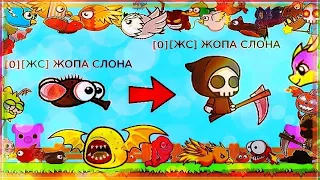 ALL EVOLUTIONS WITH LEVEL 0 [EVOWORLD.IO] LONGPLAY l ВСЕ ЭВОЛЮЦИИ С 0 УРОВНЕМ l ПОЛНОЕ ПРОХОЖДЕНИЕ