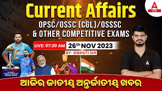 26th November Current Affairs 2023 | Current Affairs Today | Current Affairs By Bibhuti