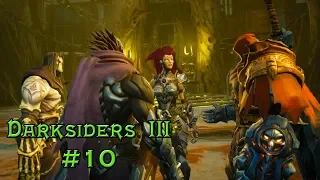 Darksiders 3 #10 Похоть. Всадники снова вместе
