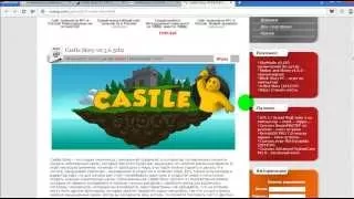 Как скачать 3 разные версии Castle Story!