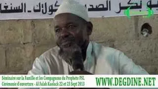 Cérémonie d'Ouverture du Séminaire Al Falah sur la Famille et les Compagnons du Prophète PSL