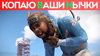 Читер иностранец научил меня... | RUST ЧИТ ПАТРУЛЬ