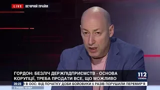 Гордон: Смешко не просто человек, который нужен Украине, – он ей жизненно необходим