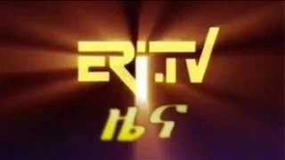 Eritrea ERi-TV News (May 22, 2017)