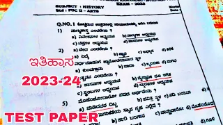 2nd PUC HISTORY test paper with answers 2024