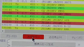 ICOM IC-705でFT-8のとき、JTLinkerの設定と交信