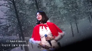 181128 정은지  雪の華(눈의꽃) - Jeong Eun Ji 1st Live in Japan