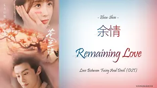 [Hanzi/Pinyin/English/Indo] Zhou Shen -Remaining Love [Love Between Fairy and Devil OST]