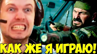 КАК ЖЕ Я ЕБАШУ (с) ПАПИЧ ПОВЫШАЕТ СКИЛЛ В Call of Duty WARZONE!