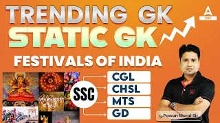 Trending GK Questions | SSC CGL, CHSL, GD, MTS| Static GK by Pawan Sir | Festivals Of India
