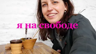 НАКОНЕЦ ВЫШЛА В ГОРОД! магазины, кафе и сплошное удовольствие // Таллинн влог