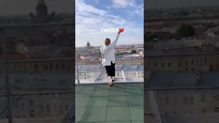 Самые интересные места Санкт - Петербурга?❤️