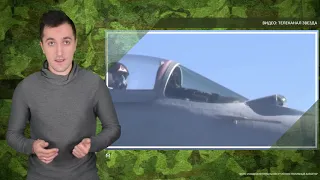 Опубликована видеозапись сопровождения самолета Шойгу сербскими истребителями