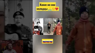 Я РУССКИЙ  - НАРОДНЫЙ КЛИП  ( SHAMAN COVER )  REACTION  INSLA1DER MUSIC   SHORTS