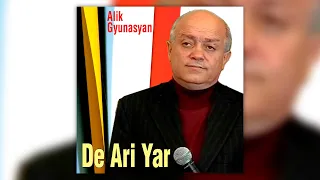 Alik Gyunasyan - De Ari Yar | Армянская музыка | Armenian music | Հայկական երաժշտություն