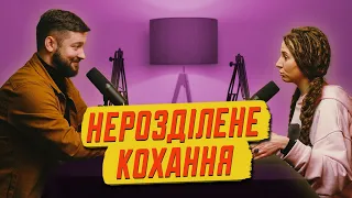 Драма в стосунках, "субособистості" і банальна мотивація | подкаст Асиметрія