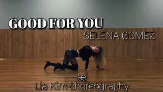 Good For You - Selena Gomez / Lia Kim Choreography | AETERNA