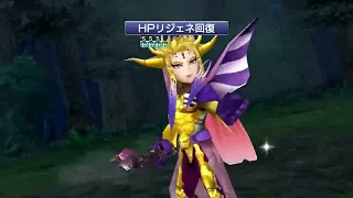 【DFFOO】次元の最果て  超越stage3