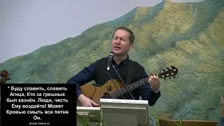 10. 11. 2021. Сергей ВОЛКОВ  Крещение Святым Духом - это личное переживание