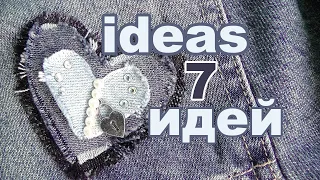 Decorating a denim jacket with your own hands. How to make jeans fashionable. Patches on jeans