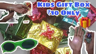 ₹10 Gift Box Unboxing | Wholesale Toys Shop | manufacturing toys