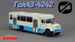 ГолАЗ-4242 ЗИЛ-4331 Наши Автобусы Modimio | Обзор масштабной модели 1:43 | Коллекция