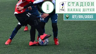 Стадіон  ПДЮ. Поле 1. 07/05/2021. Utmost Cup 2021 (U-10)