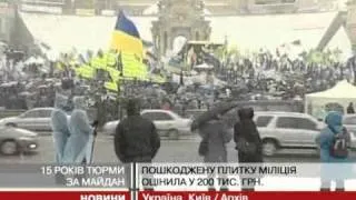 За протести на Майдані одному з лідерів заг...