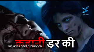 Aahat New Episode 6 September 2020 // Ahaat Top Horror Story