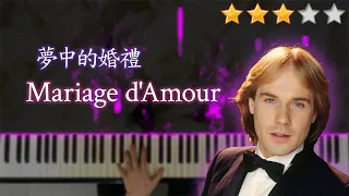 Mariage d'amour | Richard Clayderman | Piano Cover |