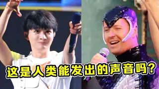 这是人类能发出的声音吗？维塔斯自带电音，周深一人7个嗓音太震撼