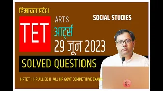 HP TET ARTS HELD ON 29 JUNE 2023 SOLVED ANSWER KEY Social Studies